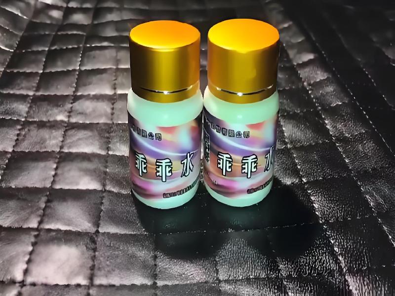 女士专用红蜘蛛8918-lG型号